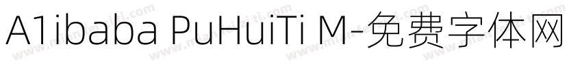 A1ibaba PuHuiTi M字体转换